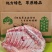 精品羊排供应餐饮加工厂电商商超量大从优欢迎咨询