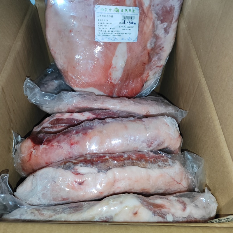 精品羊排供应餐饮加工厂电商商超量大从优欢迎咨询