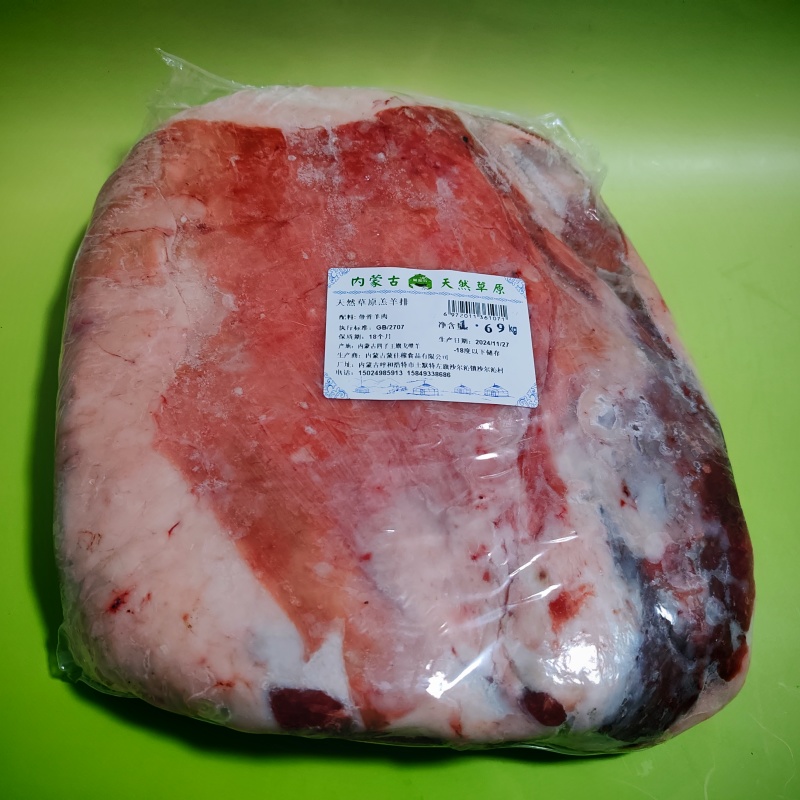 精品羊排供应餐饮加工厂电商商超量大从优欢迎咨询