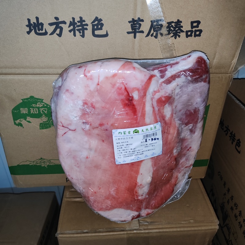 精品羊排供应餐饮加工厂电商商超量大从优欢迎咨询