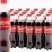 百事可乐可口可乐新日期新日期500ml×2426一件