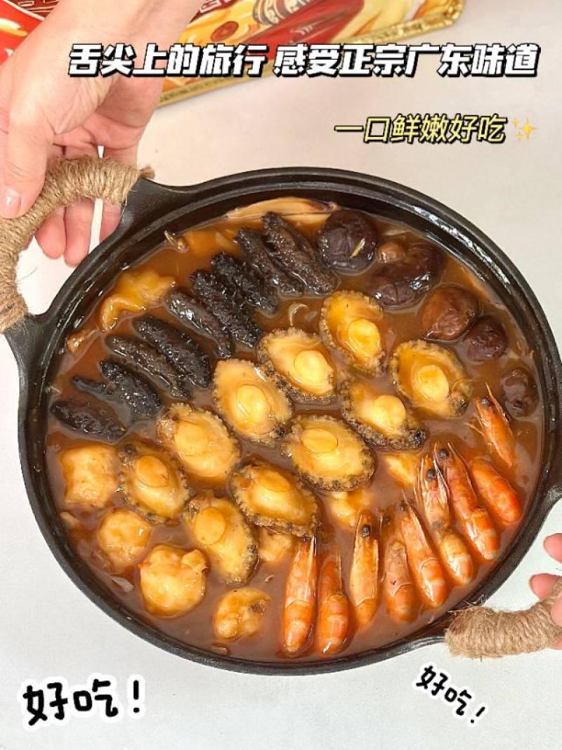 限定款佛跳墙大盆菜