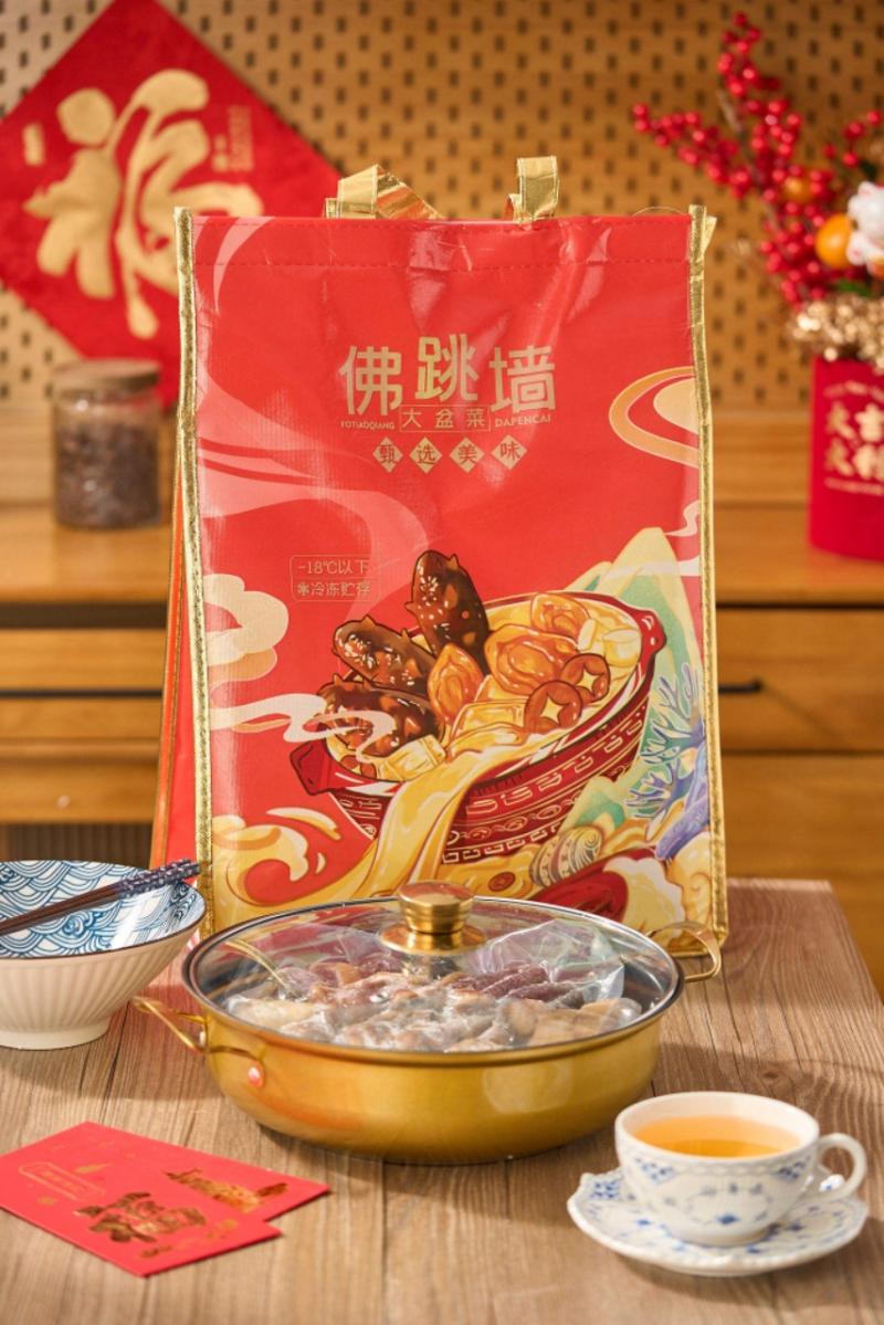 限定款佛跳墙大盆菜