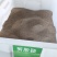 剪股颖种子