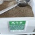 高羊茅种子