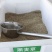 黑麦草种子