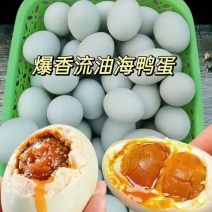 咸鸭蛋