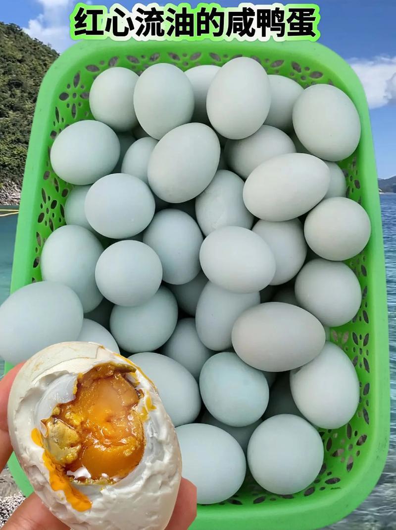 熟咸鸭蛋