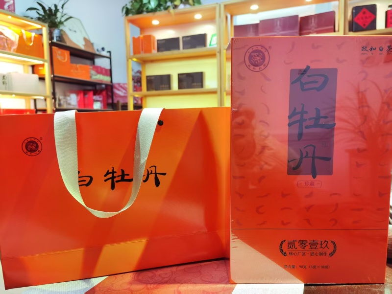礼盒装白茶，礼盒装白牡丹/自产自销，量大从优，供超市电商