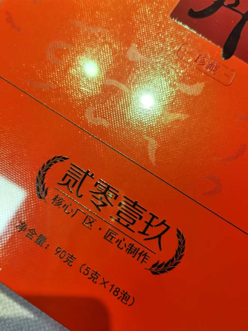 礼盒装白茶，礼盒装白牡丹/自产自销，量大从优，供超市电商