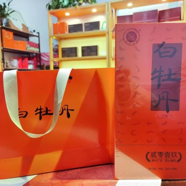 礼盒装白茶，礼盒装白牡丹/自产自销，量大从优，供超市电商