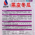 杂交一代黑皮冬瓜种子皮色墨绿大果丰产冬瓜种子庭院大田蔬菜