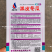 杂交一代黑皮冬瓜种子皮色墨绿大果丰产冬瓜种子庭院大田蔬菜