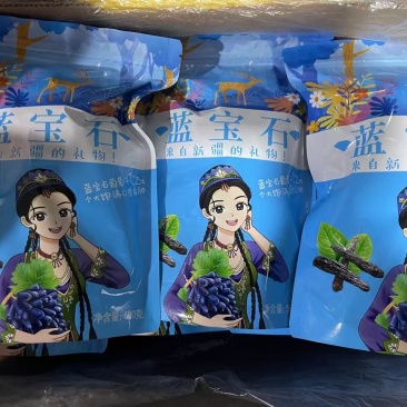 新疆精品葡萄干，规格齐全，品质佳，货量充足，欢迎咨询
