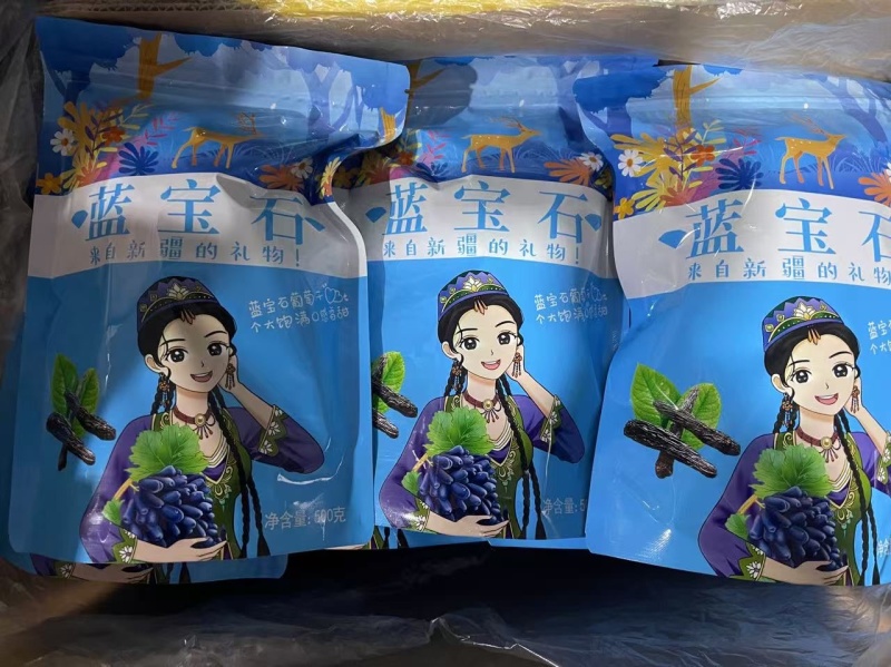 新疆精品葡萄干，规格齐全，品质佳，货量充足，欢迎咨询