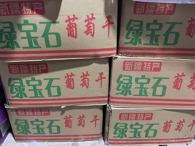 新疆精品葡萄干，规格齐全，品质佳，货量充足，欢迎咨询