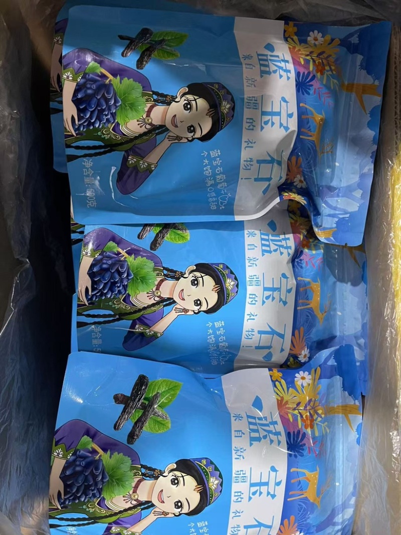 新疆精品葡萄干，规格齐全，品质佳，货量充足，欢迎咨询