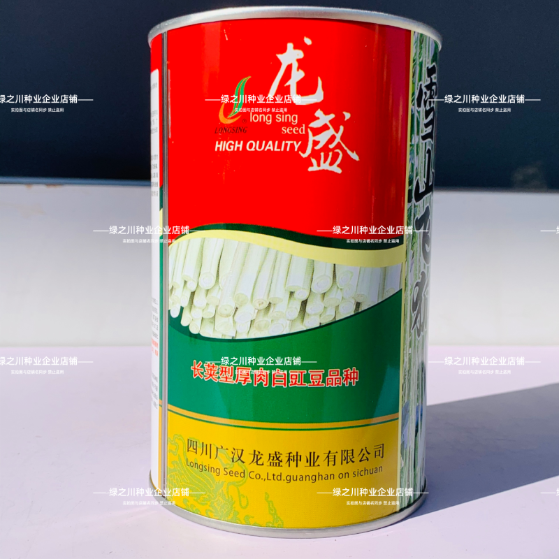 雪山飞狐白玉豇豆种子长白龙白条长豆角种籽早熟无鼠尾白豇豆