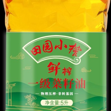 田园小榨鲜榨一级菜籽油非转基因5升