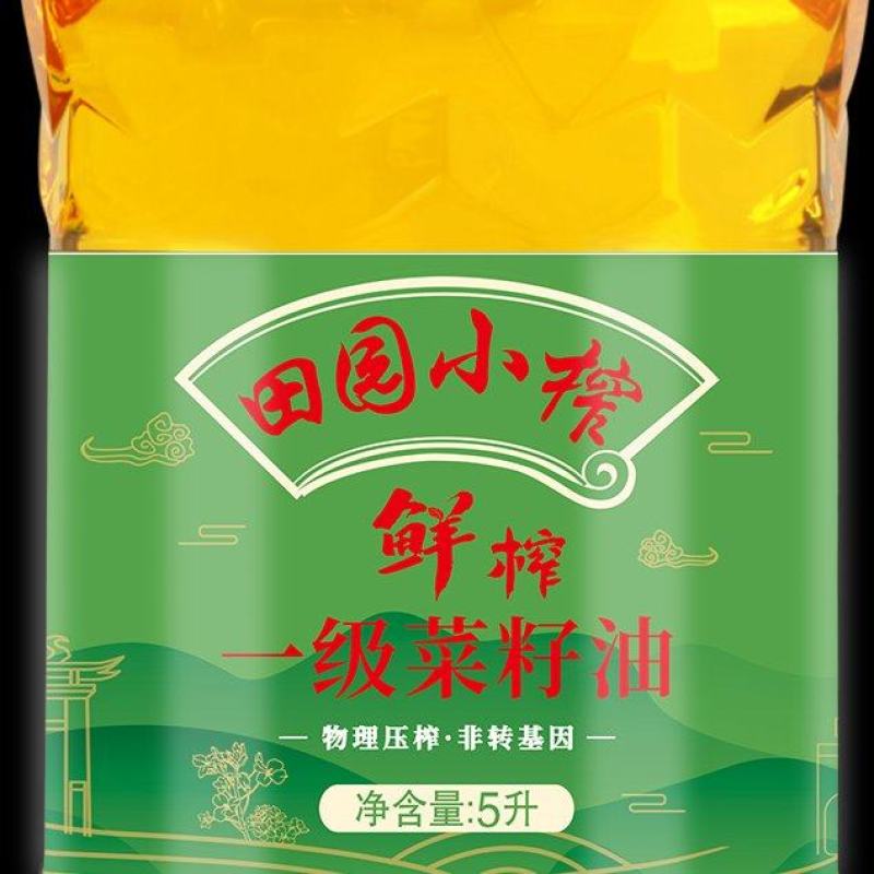 田园小榨鲜榨一级菜籽油非转基因5升