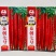 众创七号青红两用长线椒种子熟果鲜红亮香辣果顺直红线椒