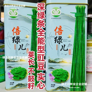 倍绿儿深绿条豆角种子加工豇豆种籽特长高产全能豆角蔬菜种子