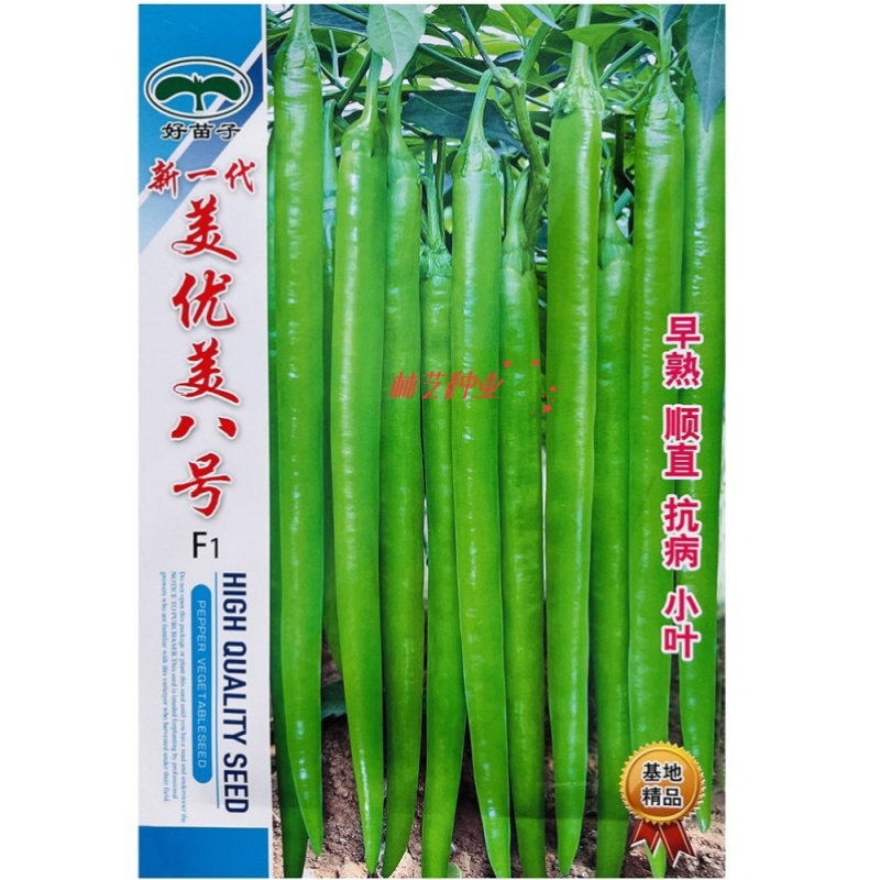 美优美八号F1辣椒种子早熟线椒种籽顺直光亮浅绿抗病辣味浓