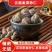 云南文山阳春砂仁统货