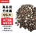 云南文山阳春砂仁米
