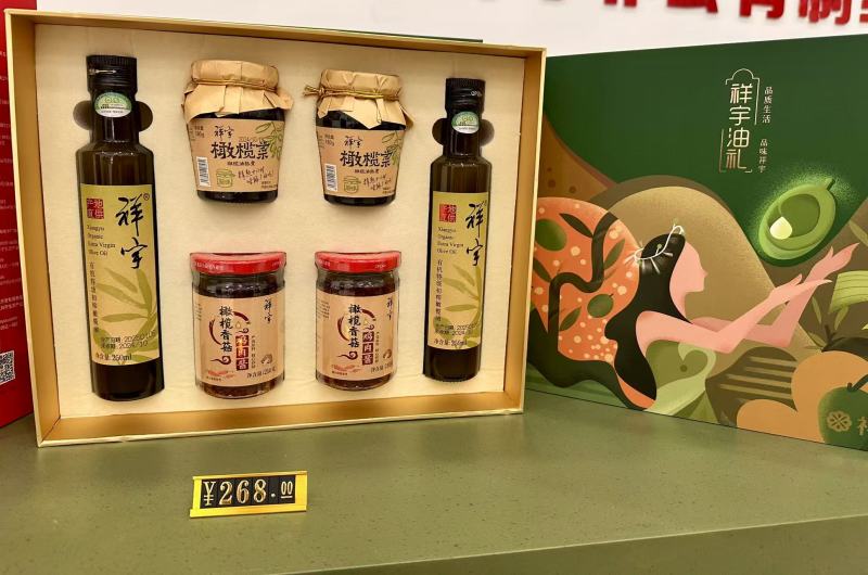 特级初榨橄榄油，礼盒装，鲜果冷压榨工艺，100%纯正橄榄油