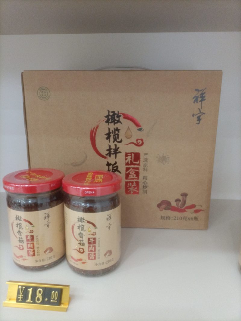 特级初榨橄榄油，礼盒装，鲜果冷压榨工艺，100%纯正橄榄油