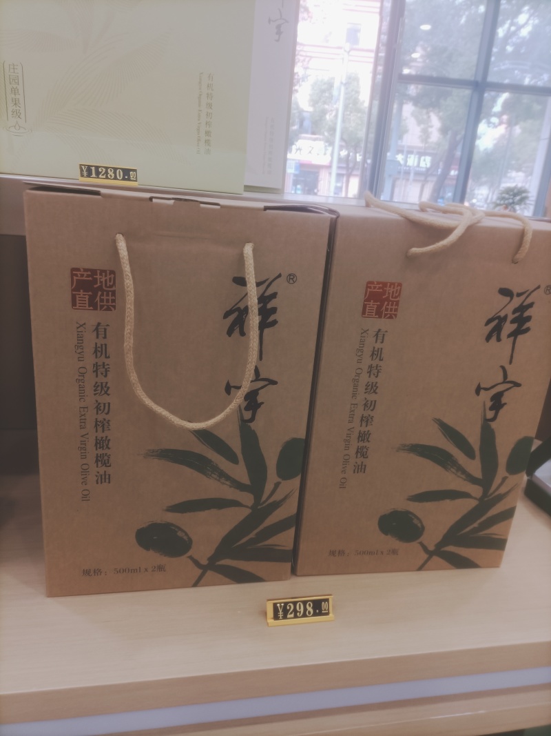 特级初榨橄榄油，礼盒装，鲜果冷压榨工艺，100%纯正橄榄油