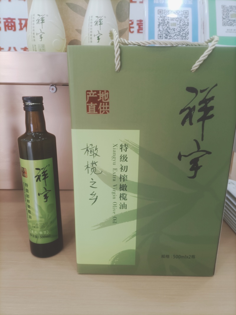特级初榨橄榄油，礼盒装，鲜果冷压榨工艺，100%纯正橄榄油