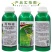 50%丙环唑杀菌剂农用高含量农药正品香蕉叶斑病老牌铝瓶
