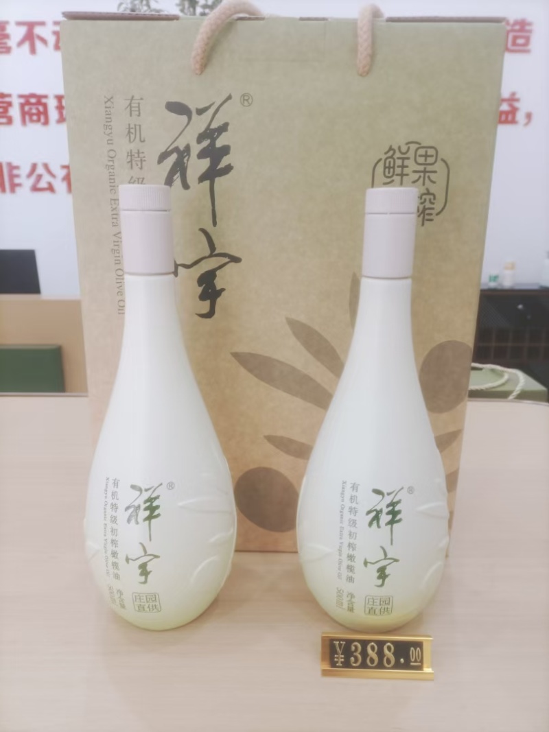特级初榨橄榄油，礼盒装，鲜果冷压榨工艺，100%纯正橄榄油