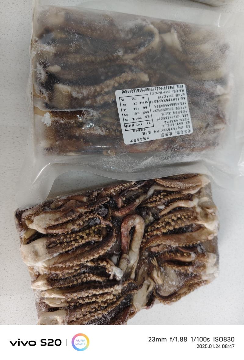鱿鱼须