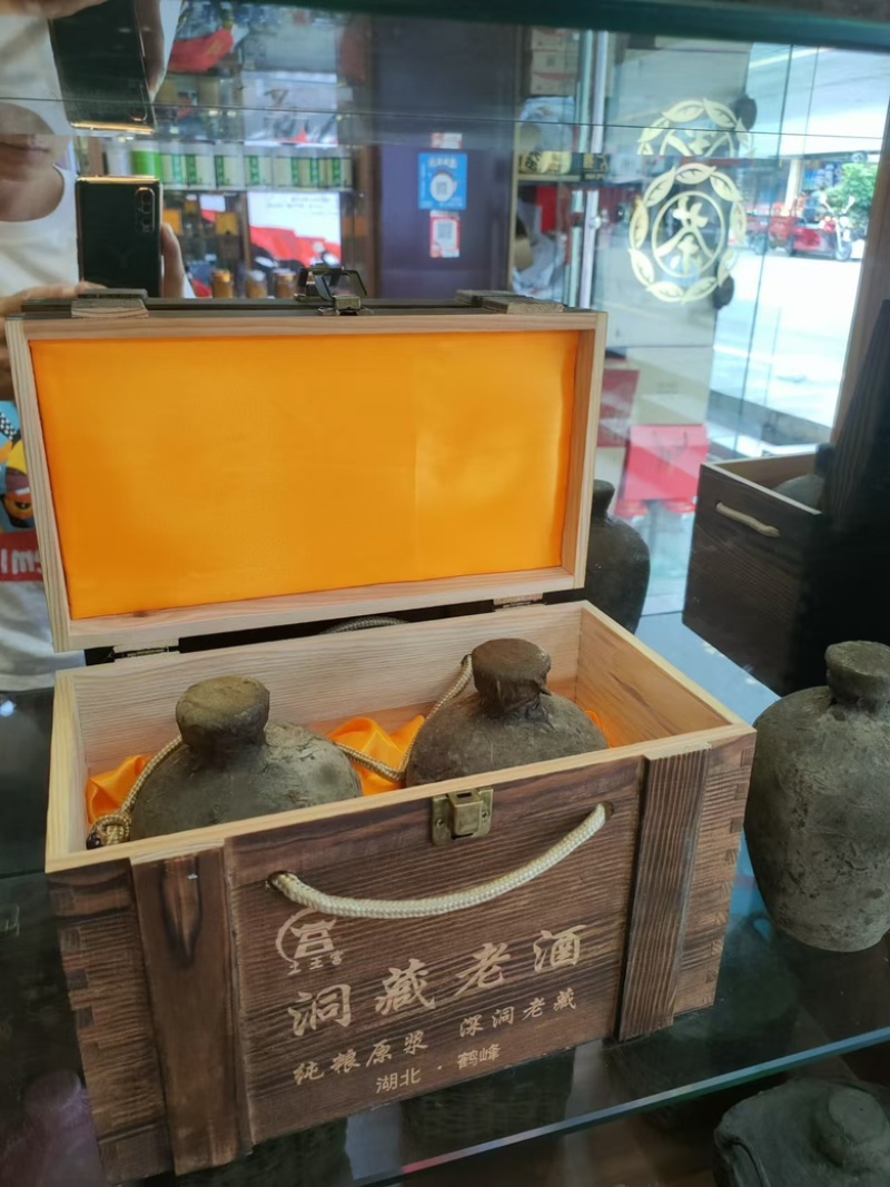 恩施富硒酒
