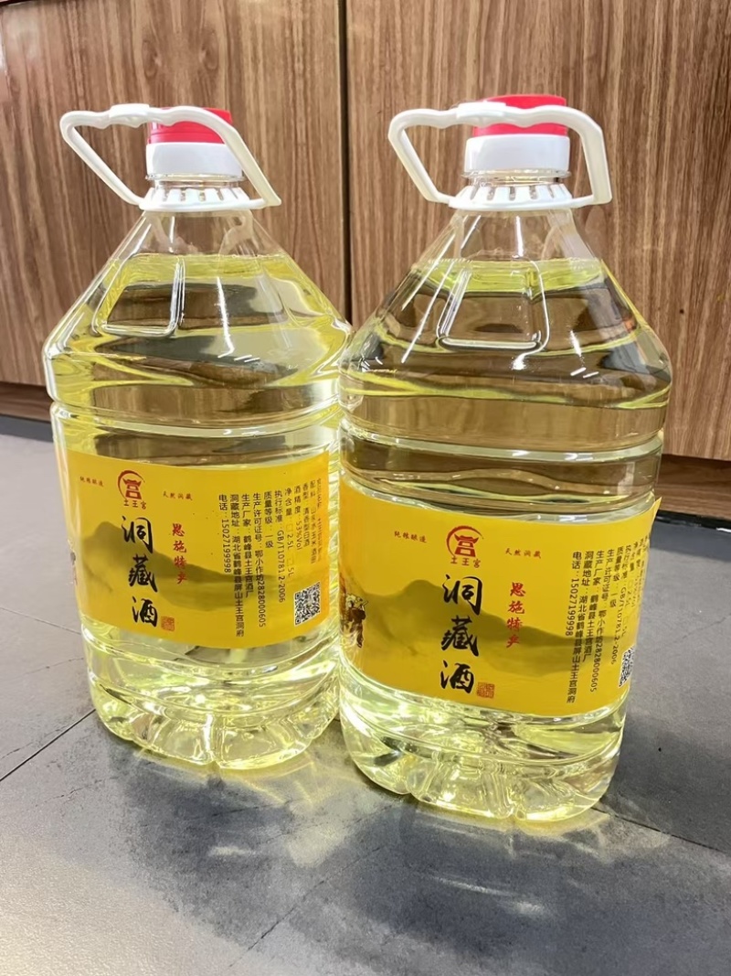恩施富硒酒