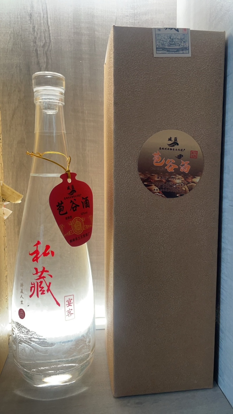 恩施富硒酒