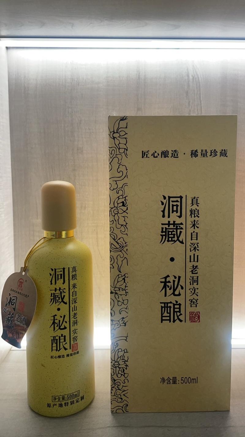恩施富硒酒