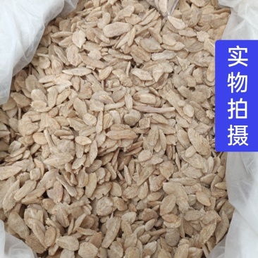 中药材麦冬片麦门冬压扁麦冬新货麦冬压片袋