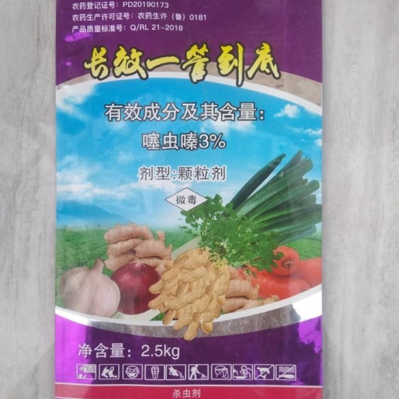 土豆大葱甘蔗红薯药材专用3%噻虫嗪