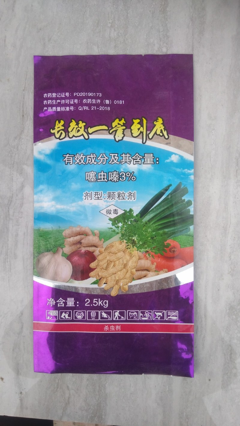 大葱大姜土豆红薯药材甘蔗3%噻虫嗪颗粒