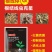 微生物菌剂抑制线虫活化土壤强根壮苗厂家直销