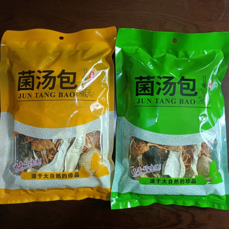华升牌菌汤包厂家直销，电话联系更优惠。