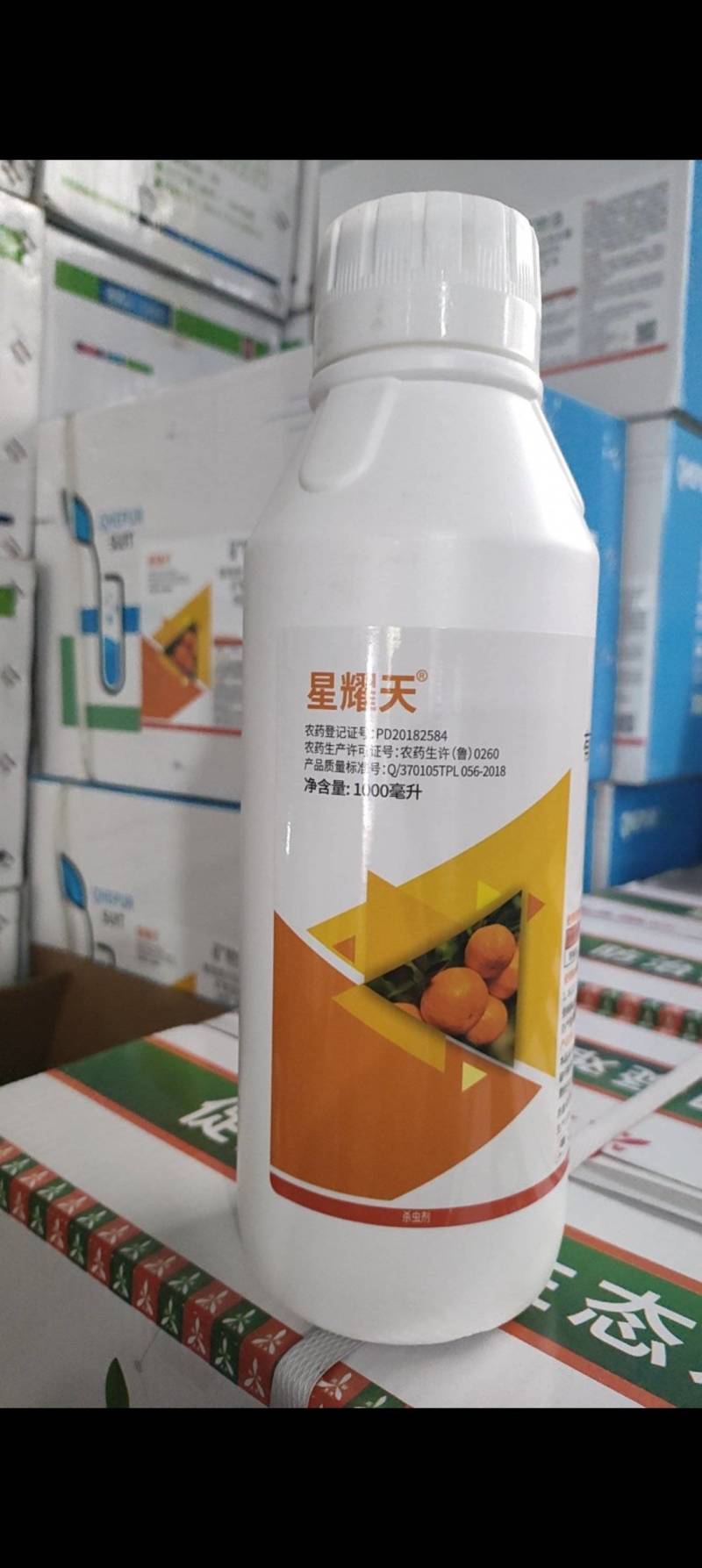 99%含量矿物油柑橘树红蜘蛛矿物油杀虫剂矿物油
