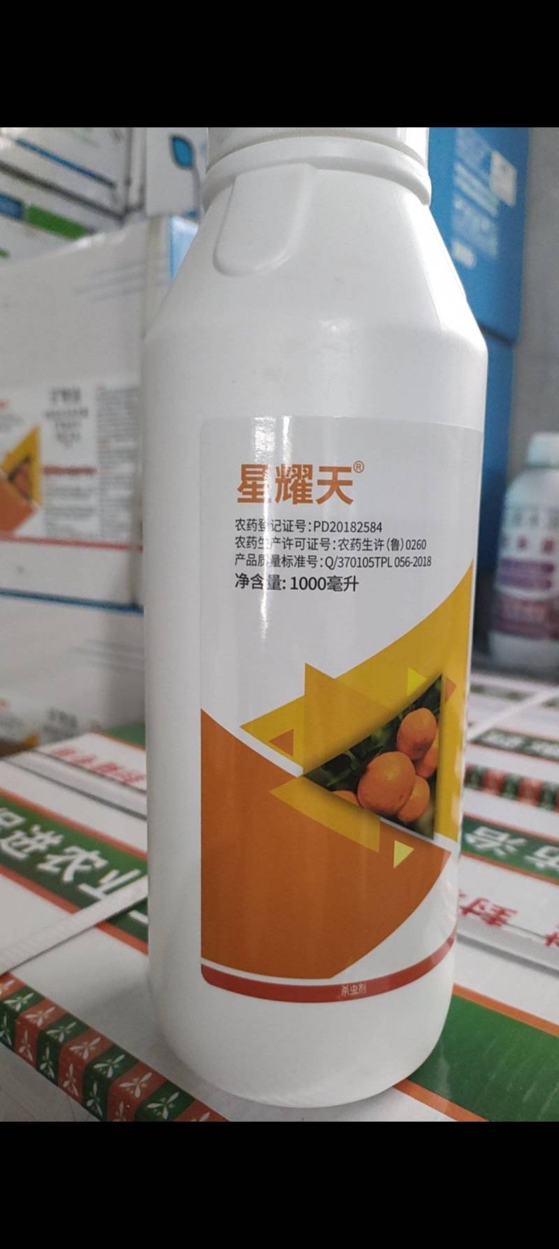 99%含量矿物油柑橘树红蜘蛛矿物油杀虫剂矿物油