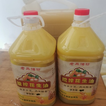老兵油坊现榨花生油***含量高量大价优