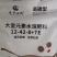 高磷型大量元素水溶肥料氮磷钾复合肥促花促果冲施肥