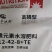 高磷型大量元素水溶肥料氮磷钾复合肥促花促果冲施肥